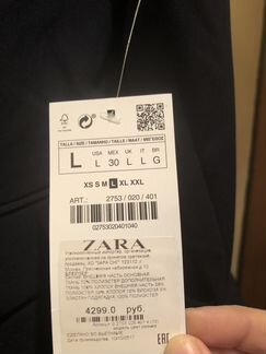 Пиджак новый Зара