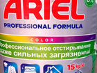 Стиральный порошок Ariel professional color 15кг