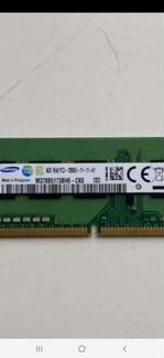 Оперативная память