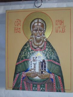 Святой Иоанн Кронштадский