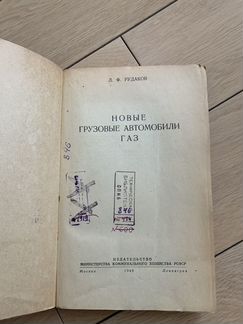 Новые грузовые автомобили газ