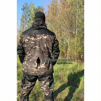 Костюм Горка Лето