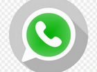 WhatsApp Работа