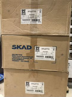 Диски stiletto skad 8.0jx18H2