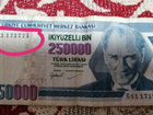 Банкнот Турция 1970