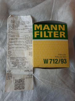 Масляный фильтр Mann Filter для Skoda Octavia A5