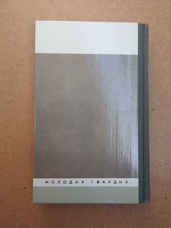Вострышев М.И. 