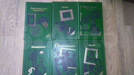 Художественная литература пакетом