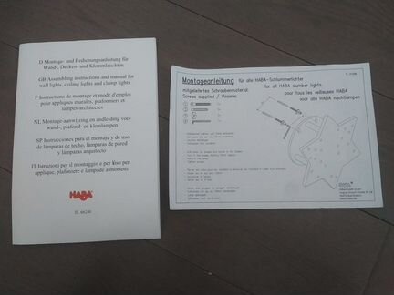 Детский светильник Клоун Haba