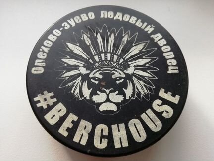 Шайба хоккейная (взрослая)