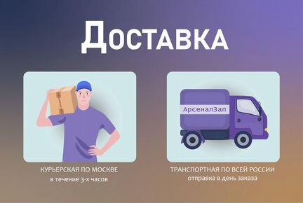 Меховая накидка на сиденье автомобиля