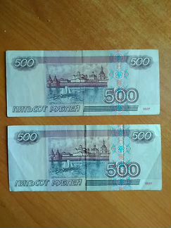 Банкноты 1997 года мод. 2001 год