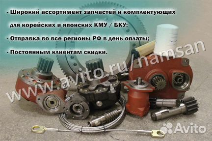 Гидрораспределитель для кму Hktc