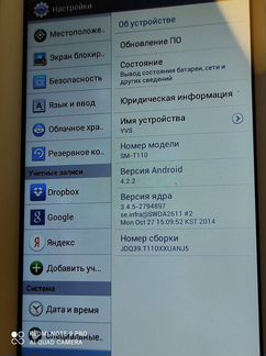 Планшет Самсунг sm-t110