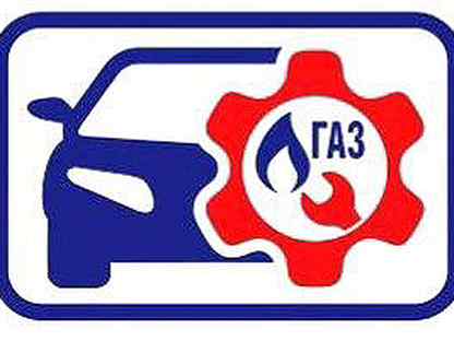 карта росметан. установка гбо в старом осколе пропан. газовое оборудование старый оскол.