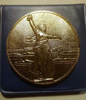 Памятные медали