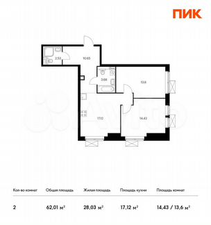 2-к квартира, 62 м², 6/24 эт.