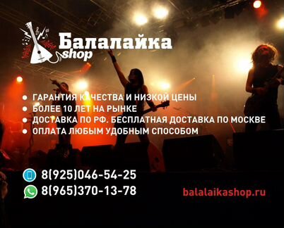 Портативный поясной передатчик Shure SLX1 P4