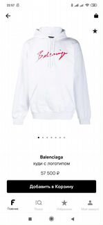 Худи Balenciaga 2020 Paint белое M,L,XL