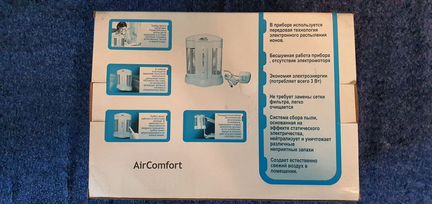 Воздухоочиститель ионизатор AirComfort