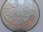 Монеты Беларусь. Серебро