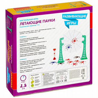 Развлекательная игра Bondibon 