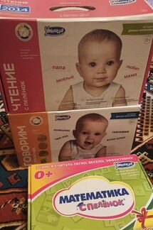 Развивающие наборы для малышей 