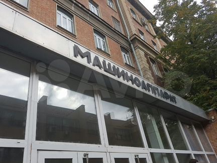 Офисное помещение, 19 м²
