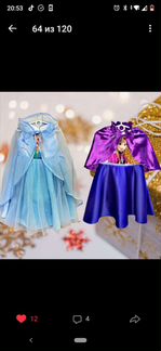 Платье Эльзы и Анны