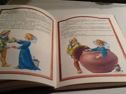 Братья Гримм Разбойник и сыновья