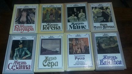 Жизнь художников. Издания 1984-87 года