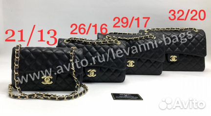 Сумка chanel