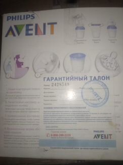 Новый молокоотсос много сосок и бутылка