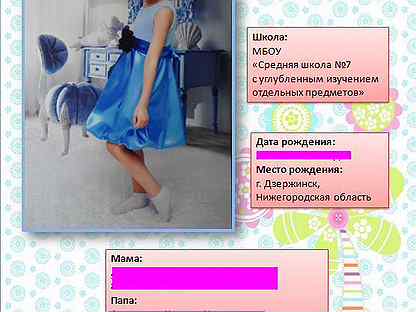 Вакансия продавец консультант. Авито дзержинск объявления работа. Юла ирбит стенка в гостиную от 7000. Авито дзержинск объявления работа. Авито дзержинск объявления работа.