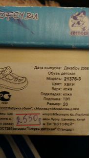 Сандалии босоножки новые ортопедические натур кожа