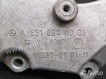 Кронштейн впускного колектора Мерседес A6510940039