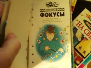 Занимательно-познавательный органайзер