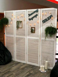 Ширма деревянная