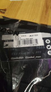 Штаны jaded london фиолетовые