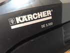 Моющий пылесос Karcher se 5.100 объявление продам