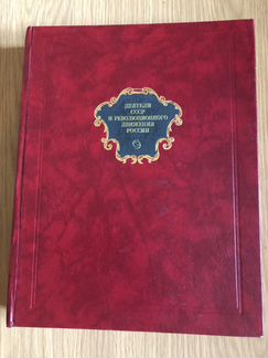 Книги жзл, герои СССР, интересные личности