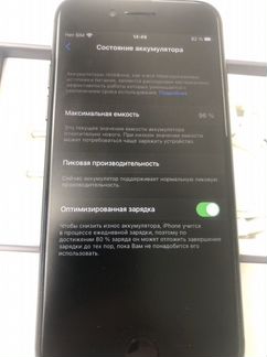 iPhone 8 64gb