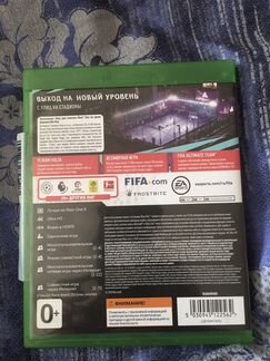 Fifa 20