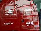 ГАЗ Соболь 2752 2.9 МТ, 2021 объявление продам