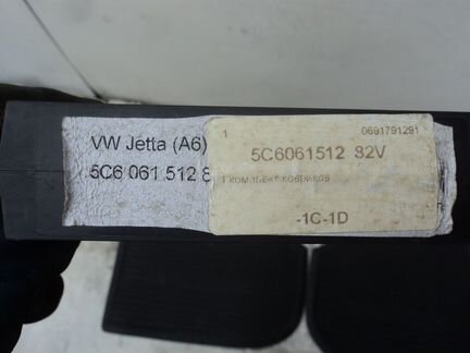 Задние коврики Volkswagen Jetta 6 комплект