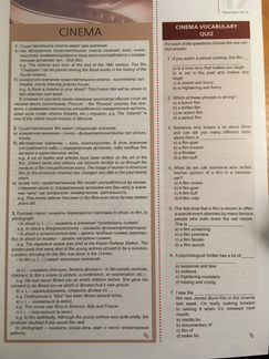 Учебно-методический журнал 