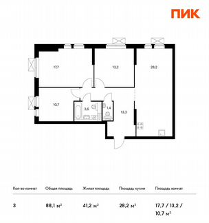 3-к квартира, 88.1 м², 29/32 эт.
