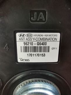 KIA антенна GPS Glonass