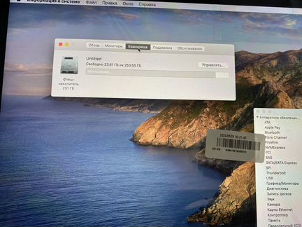 Apple MacBook Pro 15 2017 A1707