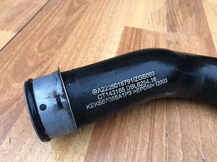 Шланг охлаждающей жидкости Mercedes W222